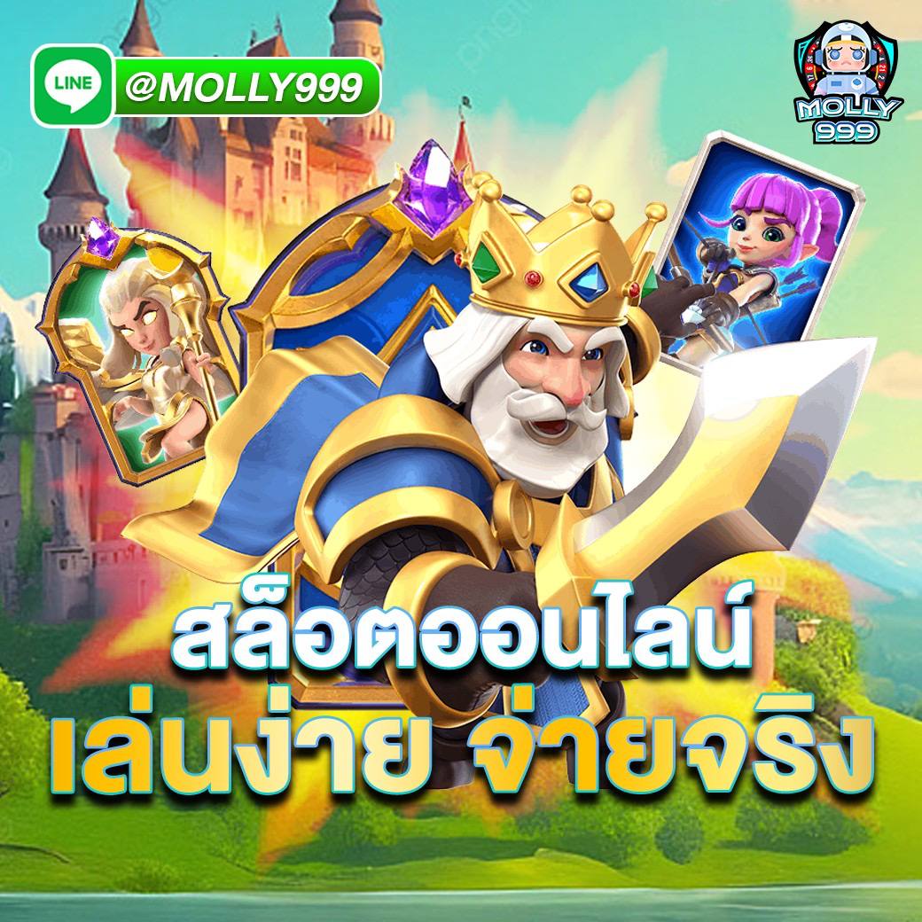www mjm789 เติมเงินวันนี้ รับโบนัสเพิ่ม 50%!